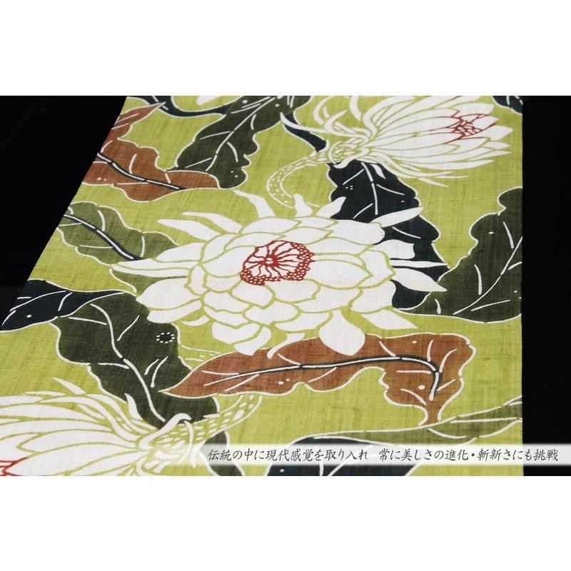 名古屋帯 美品 紅型染 着物 正絹 逸品 落款 栗山吉三郎 禍々しい 