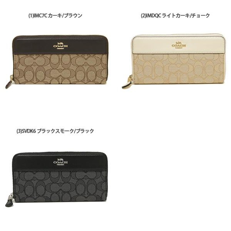 コーチ COACH 長財布 シグネチャー レディース F76638 アウトレット | LINEブランドカタログ