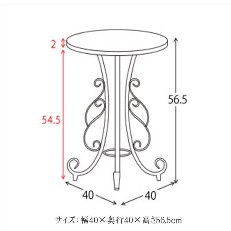 サイドテーブル ラウンドテーブル ナイトテーブル ST-400 セレスティア