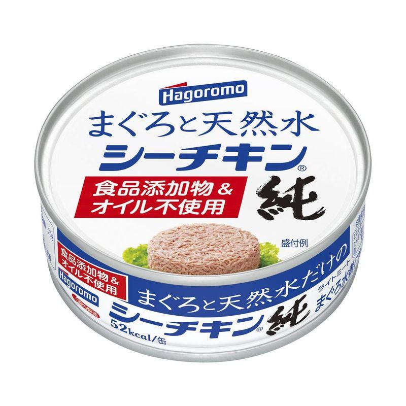 食品 はごろも まぐろと天然水だけのシーチキン純 70g (0795) ×24個