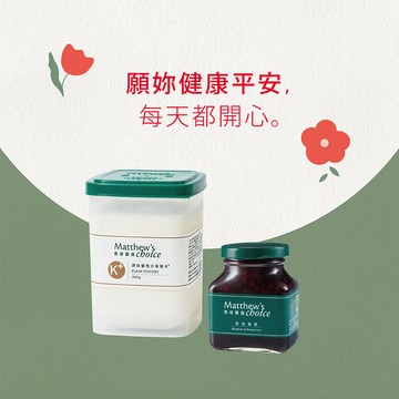 母親節快樂!【馬修嚴選】原味優格分享號K+(1罐) &季節果漿(1罐，口味隨機) | 願妳健康平安，每天都開心