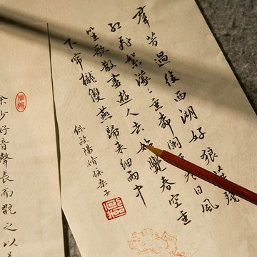 錦記大徽堂 仿蘿軒變古箋小楷硬筆毛筆宣紙半熟仿古中國風鹿膠信箋信札博古木刻水印灑金一筆箋書法專用紙