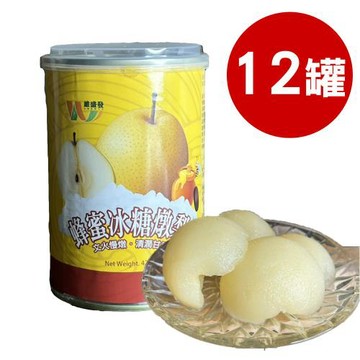 【王媽媽推薦】日本品種南水梨方便罐12罐組(425g(固形物235g)