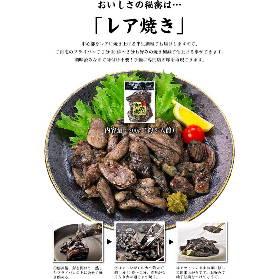 鶏たたき 鶏刺し むね肉スライス 210g