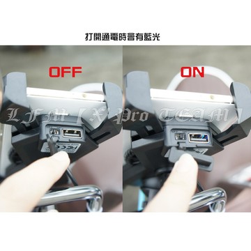 【LFM】BRO'S BIKE 韓國X型 手機架 USB充電 雷霆S Racings G6 VJR Many GP新名流