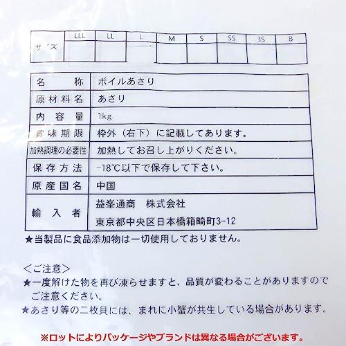 ボイル あさりのむき身 800g 300 500粒 業務用 ムキアサリ・ボイルむきアサリ・