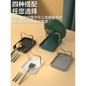 廚房鍋蓋架臺面鍋鏟置物架勺子鏟子托架刀板放置器免打孔菜板收納