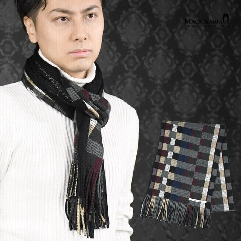 マフラー ブロックチェック ビジネス アクリル ニット リバーシブル 日本製 ストライプマフラー Mens メンズ チェック柄グレー灰ワイン赤 5703 通販 Lineポイント最大0 5 Get Lineショッピング