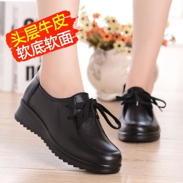 媽媽鞋真皮軟底春秋季中老年大碼女鞋41一43廚房防滑老人皮鞋奶奶