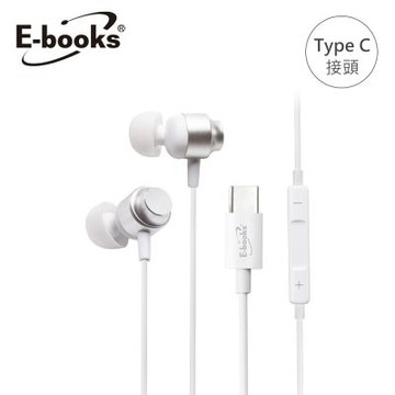 E-books SS80 低音域Pro入耳式Type C線控耳機 有線耳機