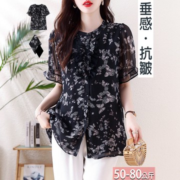 圓領百褶蕾絲拼接蝴蝶花卉印花襯衫 XL-5XL【215196X】【現+預】☆流行前線☆