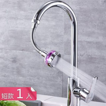 【荷生活】出水均勻細膩渦輪增壓起泡延長器 紫金風扇不鏽鋼水龍頭延長器-短款1入組