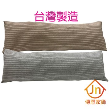 【J&N】針織緹花彈性長抱枕40*110-米色 灰色(1入)