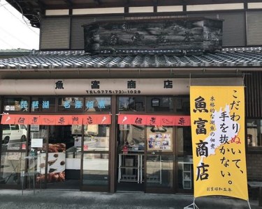 湖魚佃煮詰合せ