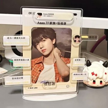 新款 TF家族四代 張桂源 透明亞克力 三寸小卡相框 送閨蜜朋友 高顏值 桌面擺件 愛豆小卡收納