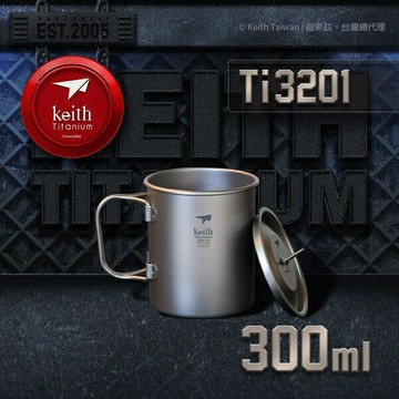 ├登山樂┤Keith鎧斯 鈦摺疊單層杯附杯蓋 300ml/ Ti3201