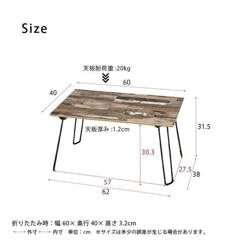 5個セット〕スクラップウッドテーブル （60）（ブラウン/茶） 幅60cm