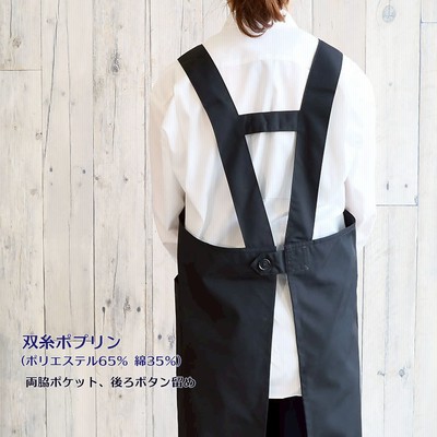 エプロン arbe アルベ カフェ 飲食 制服 男女兼用 ホームセンター 10色 撥水加工 速乾性 デグズストア T-134