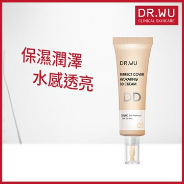 DR.WU超完美保濕DD霜(明亮色)SPF28 40ML