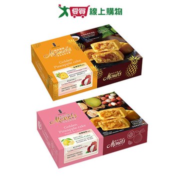 莫內花園系列(金磚荔月/金磚柚荔)(360G/盒)【愛買】