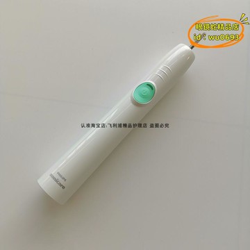 （萬人好評回購）（2025爆款）【樂淘】全新電動牙刷hx6530 hx6511 hx6550聲波震動清除牙菌斑充電