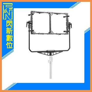 Godox 神牛 KNOWLED P300R/P600Bi 諾力面板燈 專用雙燈支架(公司貨)