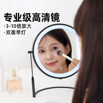 新款 9英寸 放大鏡子  雙面鏡 LED化妝鏡  雙面led帶燈 可旋轉360 鐵藝 臺式  桌面 補光 簡約 梳妝鏡