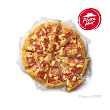 【必勝客】13吋大比薩 超值系列(口味10選1) 好禮即享券