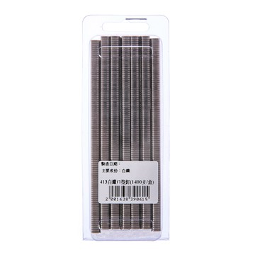 413 白鐵ㄇ型釘 1400支/盒
