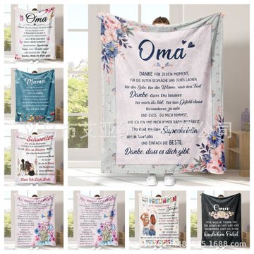 節日禮品法蘭絨數碼印花毛毯送朋友信件式創意DIY個性定 制毛毯