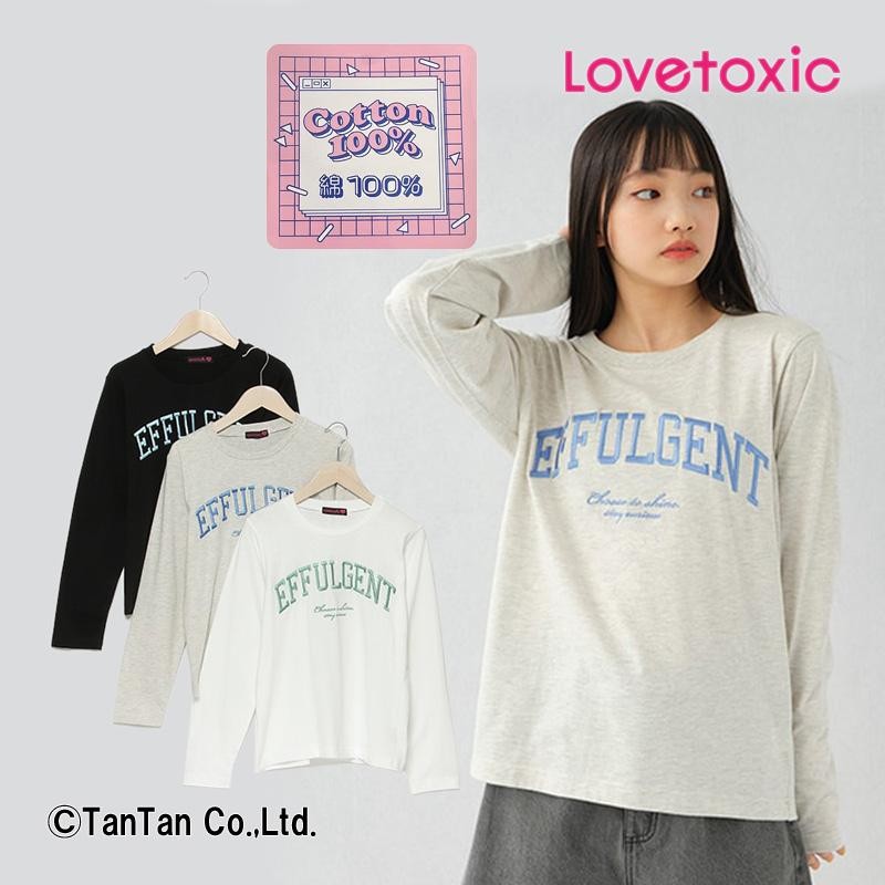 LOVETOXIC Tシャツ 長袖 ラブトキシック カレッジロゴ 刺繍 女の子