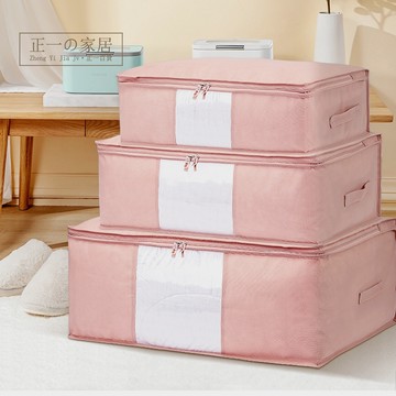 🔥大容量加厚款🔥可透視+棉被收納袋【正一家居】棉被袋 棉被收納袋 搬家必備 防塵防水耐刮 衣物收納袋 棉被收納箱被子整理