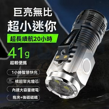 【限時下殺】微笑鯊三眼手電筒 微笑鯊手電筒 可掛手電筒 強光手電筒 多功能手電筒 隨身燈 爆亮手電筒 鑰匙燈