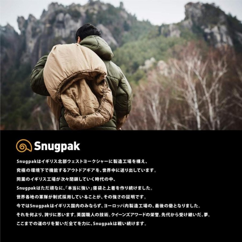 Snugpak(スナグパック) 寝袋 2本セット スペシャルフォース