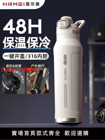 【台灣公司 可開發票】保溫水杯子男款大容量戶外騎行運動噸桶噸大號保冷水壺軍訓25款1L