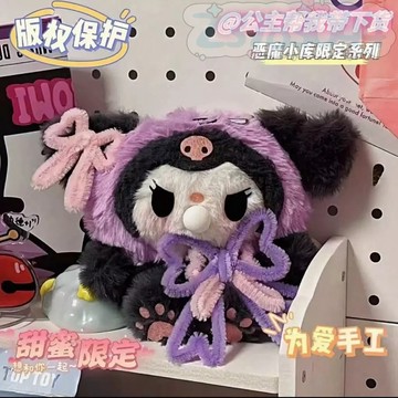 吱吱叫 手工diy 麥當當小狗 會吐泡泡的娃娃 diy手作 吱吱叫掛件 手作材料包 diy 材料包 手作娃娃 情侶吊飾