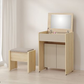 MUNA家居  芋香金2尺掀鏡台/含椅/XC15+XC16   60X40X79cm