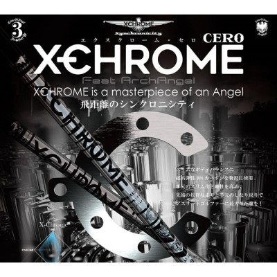 CRIME OF ANGEL クライムオブエンジェル ANGEL XCHROME CERO SHAFT スペック指定 リシャフト工賃込 新品！ |  LINEショッピング