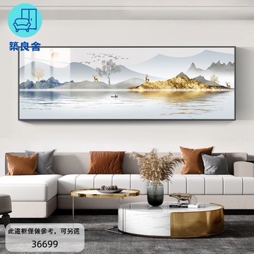 免運 附發票 新款 壁畫 裝飾畫 帶框畫 背景墻掛畫 新中式大幅客廳裝飾畫橫版沙發背景墻掛畫高檔壁畫家和富貴山水畫工廠現貨直銷 售後保障 全館八折 5zz