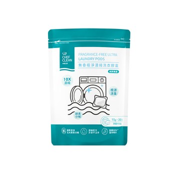 CHEF CLEAN 無香極淨濃縮洗衣膠囊30入/袋