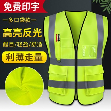 建築工程反光背心馬甲施工地夜熒光環衛工人交通大碼安全衣服定製 VXV9