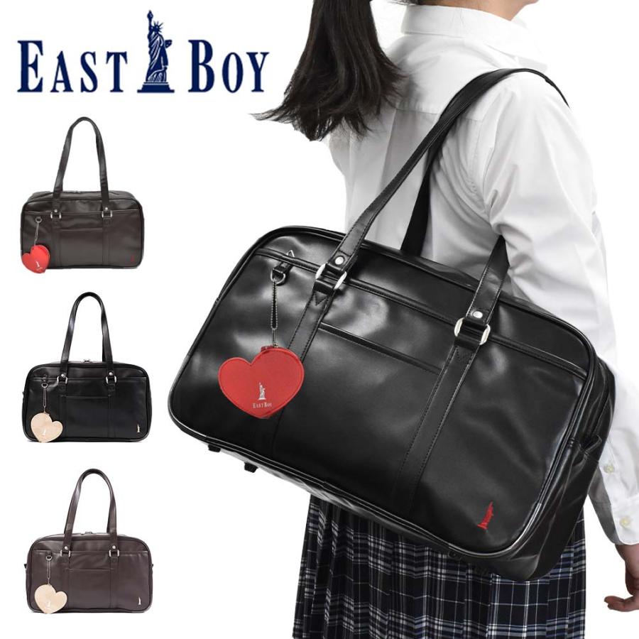 EASTBOY イーストボーイ スクールバッグ 合皮 A4 スクバ