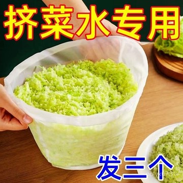 臺灣出貨⚡食品級擠菜餡瀝水袋大敞口橢圓形瀝水籃高密度白菜餡餃子餡脫水器 RLVQ