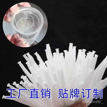 💥桃園倉庫出貨💥 廚房水槽過濾網 一次性 下水道 垃圾過濾網 飯菜殘渣 水池 100衹裝網袋 水槽過濾網