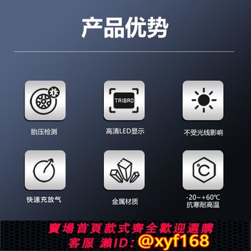 {可打統編 保固一年}優選姆充電輪胎充氣氣壓表胎壓數顯加氣打K氣表胎壓槍充電款充氣.