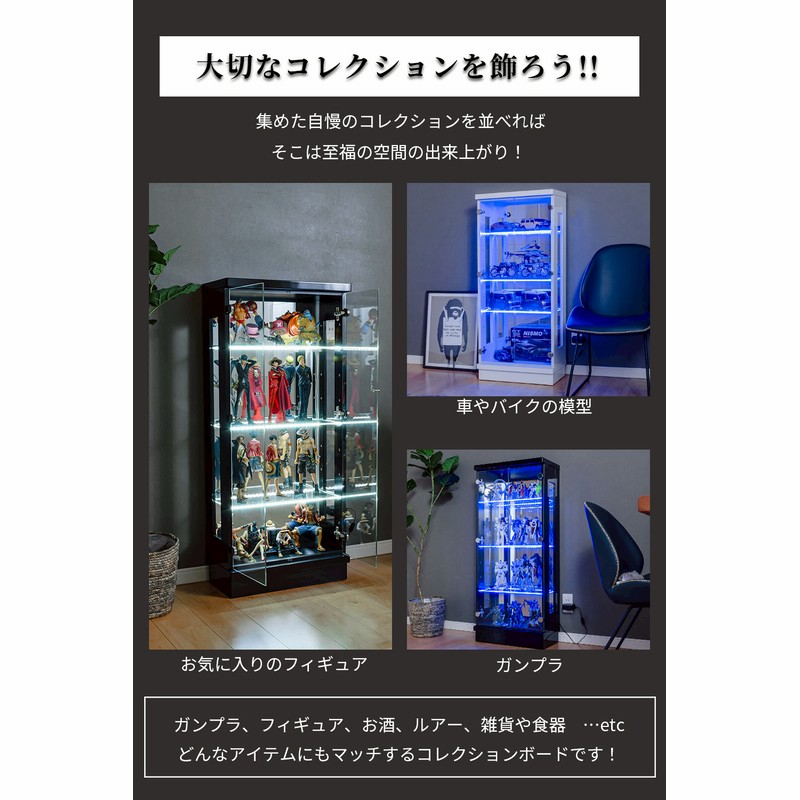 コレクションケース ショーケース 大型 led ショーケース