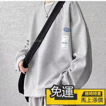 🔥優品🔥 oversize華夫格運動男裝兩件套衛衣衛褲大碼套裝高級感一整套穿搭