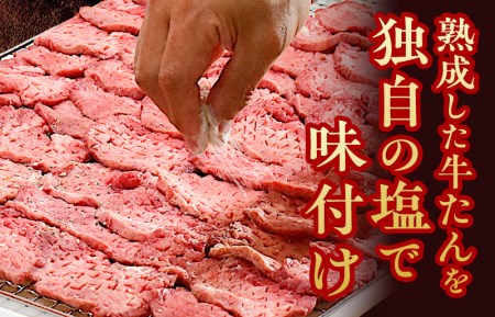 牛たん 575g 暴れ盛り 訳あり サイズ不揃い 牛肉 牛タン 肉コンシェルジュ厳選