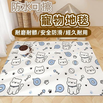 【新店熱銷】狗狗地毯 PU皮革臥室地毯 耐磨耐髒地墊