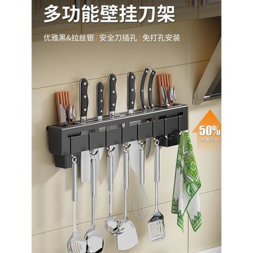 壁掛式免打孔廚房置物架多功能筷子刀架家用墻上用品大全收納掛架